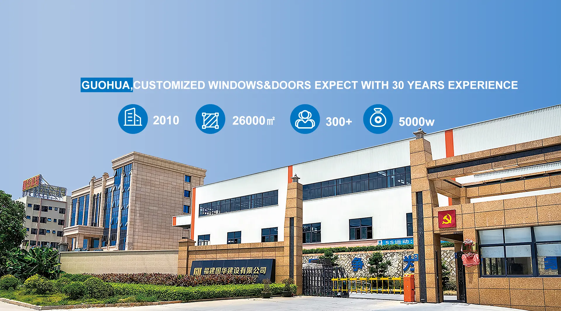 Fujian Guohua Construction Co., Ltd.